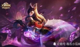 国服婉儿爆料视频在哪看,观看途径大公开