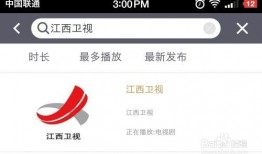 江西卫视在线直播观看,精彩节目一览无余