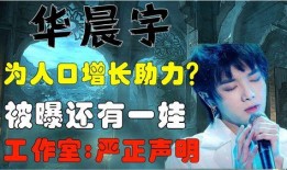 周姓导演爆料视频,独家爆料视频内容大揭秘