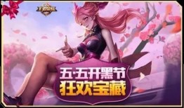 王者最新爆料5月